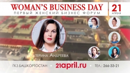 21 ������ 2019 ���� ��������� ������ ������� ������-�����