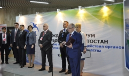 V Гражданский форум Республики Башкортостан состоится 27 мая V Гражданский форум Республики Башкортостан состоится 27 мая