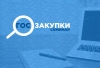 Предпринимателей Башкортостана научат тонкостям закупочных процедур Предпринимателей Башкортостана научат тонкостям закупочных процедур