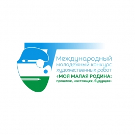Конкурс молодых художников поможет развитию туризма Конкурс молодых художников поможет развитию туризма