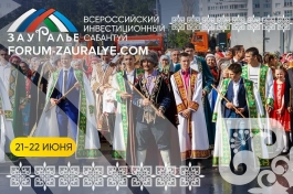 ������������� �������������� �������� ���������-2019�