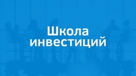 � 1 ���� 2019 ���� � �������� ����������� ������ ����� ����������