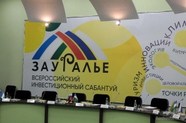 АСИ готово помогать и учиться у Башкирии - Светлана Чупшева АСИ готово помогать и учиться у Башкирии - Светлана Чупшева
