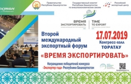 17 ���� 2019 ���� � �. ��� ��������� II ������������� ����� ������ ���������������