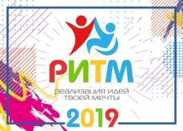 ����������� ����� 2019� ������ ���������� �� 20 �������� ������. ����������� ������������� 30 ����