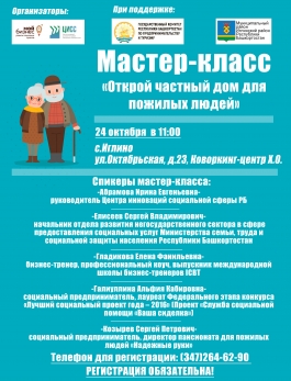 24 ������� � ������ ������� ���������� ������-����� "������ ������� ��� ��� ������� �����"