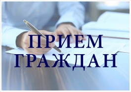 Руководитель следственного управления проведет прием жителей города Стерлитамак и близлежащих районов республики Руководитель следственного управления проведет прием жителей города Стерлитамак и близлежащих районов республики