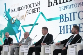 Башкирия заняла первое место по эффективности регулирующего воздействия на бизнес Башкирия заняла первое место по эффективности регулирующего воздействия на бизнес