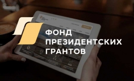 26 ������� �.�. ��������� ����� ������ �� ������ ������� ������������� ������� 2020 ����