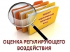 В Уфе обсуждаются Правила благоустройства территории города В Уфе обсуждаются Правила благоустройства территории города