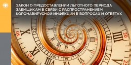 ���� ������: ���� �� ��������� ������� � ��������� � �������� �������� ������������
