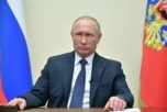 Владимир Путин предложил новые меры поддержки для бизнеса Владимир Путин предложил новые меры поддержки для бизнеса