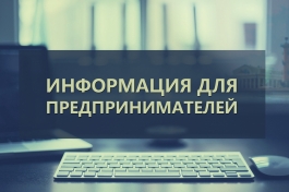 В Башкортостане утверждена новая форма пропуска для сотрудников организаций В Башкортостане утверждена новая форма пропуска для сотрудников организаций