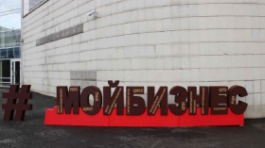 В Башкортостане продолжается акция для предпринимателей #марафонполезности В Башкортостане продолжается акция для предпринимателей #марафонполезности