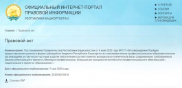 ��������� ������� ������ ������� �������������� ��������������� ������������