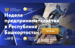 29 ��� - �������������� ���� ��������� ������ ������������������� � ���������� ������������