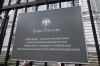 Предпринимателей Башкортостана просят поделиться опытом обращения за льготными кредитами Предпринимателей Башкортостана просят поделиться опытом обращения за льготными кредитами