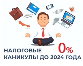 � �������� ���������������� �� ���������� � ��������� �������� �������� ��������� �������� �� 2024 ����