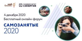 4 ������� ������� ���������� ������-����� ������������ 2020�