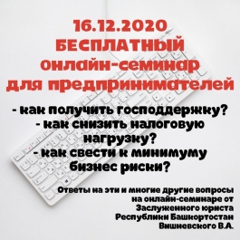 16 ������� ������ ���������� ������-������� ������������ � ������ ���������������� ��������� ��� ������������� ������������������� ������������