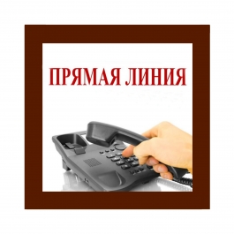 Фонд развития и поддержки малого предпринимательства РБ запускает ежемесячную «прямую линию» для предпринимателей Фонд развития и поддержки малого предпринимательства РБ запускает ежемесячную «прямую линию» для предпринимателей