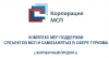 Комплекс мер поддержки субъектов МСП и самозанятых в сфере туризма Комплекс мер поддержки субъектов МСП и самозанятых в сфере туризма