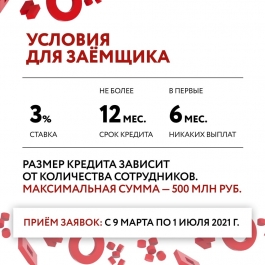 8 ������ ��������� ������ �� �������� ������ �� ������ 3%