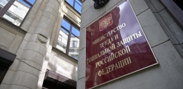 Работодатели смогут обращаться за субсидией по найму дистанционно Работодатели смогут обращаться за субсидией по найму дистанционно