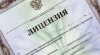 Предпринимателям зачтут уплаченную госпошлину за продление лицензий Предпринимателям зачтут уплаченную госпошлину за продление лицензий
