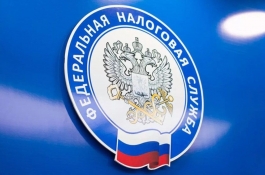 Межрайонная ИФНС России № 39 по РБ приглашает принять участие в вебинаре Межрайонная ИФНС России № 39 по РБ приглашает принять участие в вебинаре