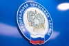 Межрайонная ИФНС России № 39 по РБ приглашает принять участие в вебинаре