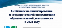 ��������� � ����������������, ������������ �������������� � ��������������� ������������ ��������������� ������������