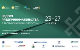 ������� ������������������� � ���������� ������������� ������� � 23 �� 27 ���