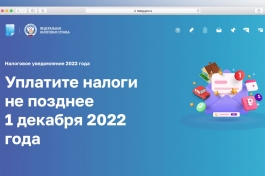 � ������ ��������� ����������� ����� �������������  ���������� ����������� 2022 ����