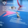Росреестр Башкортостана представил обновленный алгоритм действий инвестора при оформлении прав собственности Росреестр Башкортостана представил обновленный алгоритм действий инвестора при оформлении прав собственности