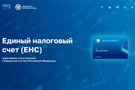 ���������� ������������� � �������������  ����������� ����������� � ����� 2023 ����