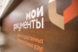 Более 400 тысяч услуг ФНС России получили жители Башкортостана в офисах МФЦ в 2022 году Более 400 тысяч услуг ФНС России получили жители Башкортостана в офисах МФЦ в 2022 году