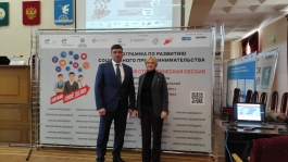 В Благовещенске стартовала программа ОМК по поддержке социальных предпринимателей В Благовещенске стартовала программа ОМК по поддержке социальных предпринимателей