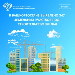 � ������������� �������� 347 ��������� �������� ��� ������������� �����