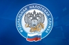 Мобильный налоговый офис посетит бизнес-центр Мобильный налоговый офис посетит бизнес-центр