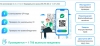 Росреестр Башкортостана: выписку из ЕГРН можно проверить по QR-коду Росреестр Башкортостана: выписку из ЕГРН можно проверить по QR-коду