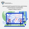 ��� ������� ������������� �������� ������������ ��������� ����������� �����