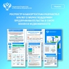 Росреестр Башкортостана разработал буклет о мерах поддержки предпринимательства в сфере земли и недвижимости Росреестр Башкортостана разработал буклет о мерах поддержки предпринимательства в сфере земли и недвижимости