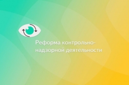 УФНС России по Республике Башкортостан проведет очередное публичное обсуждение результатов правоприменительной практики налоговых органов УФНС России по Республике Башкортостан проведет очередное публичное обсуждение результатов правоприменительной практики налоговых органов