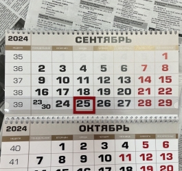 Приближается срок представления Уведомления об исчисленных суммах налогов и страховых взносов Приближается срок представления Уведомления об исчисленных суммах налогов и страховых взносов