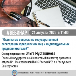 ����������� ���� ������ � 39 �� �� ���������� ���� �������� ������� ������� � �������� "��������� ������� �� ��������������� ����������� ����������� ��� � �������������� ����������������"