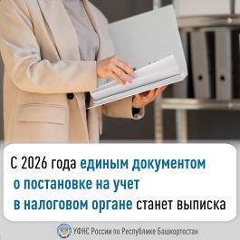 � 2026 ���� ������ ���������� � ���������� �� ���� � ��������� ������ ������ �������