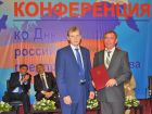 ����������� �� ��� ����������� ������������������� 24&nbsp;���&nbsp;2013&nbsp;�.