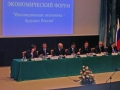 С широко раскрытыми глазами. С широко раскрытыми глазами.
