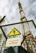 Башкортостанское управление Федеральной антимонопольной службы признало МУП Башкортостанское управление Федеральной антимонопольной службы признало МУП
